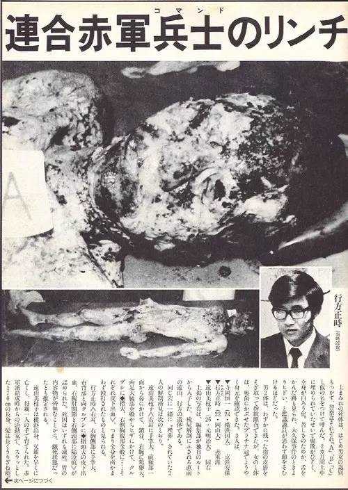 日本最凶残的杀人案件是哪一件呢 知乎