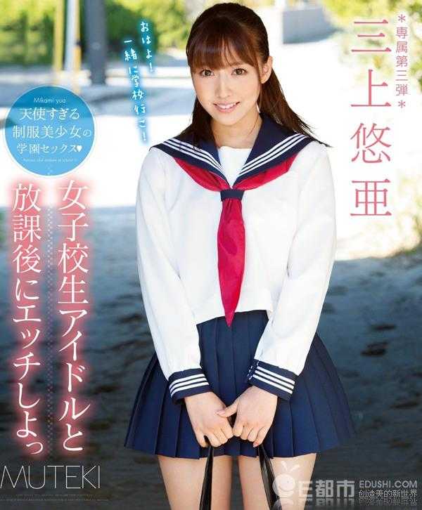 日本女中学生穿的那种不短不长 刚刚及膝的袜子有什么来历吗 知乎 日本女中学生穿的那种不短不长 刚刚及膝的袜子有什么来历吗 知乎