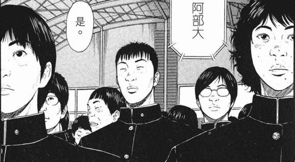 如何评价古谷实的漫画 知乎 如何评价古谷实的漫画 知乎