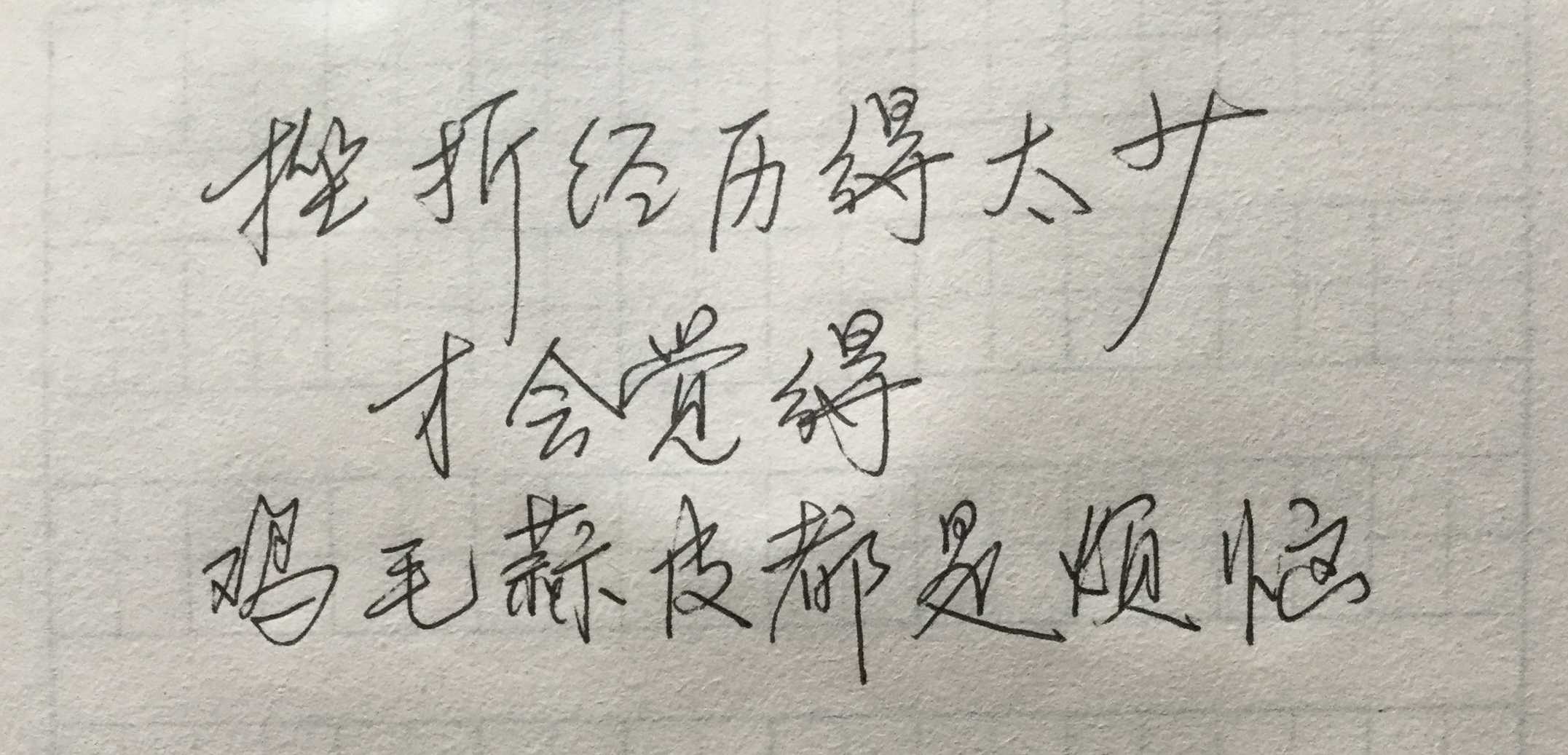 其實吧,我覺得就是題主閒得慌,整天沒事幹只有疑神疑鬼.