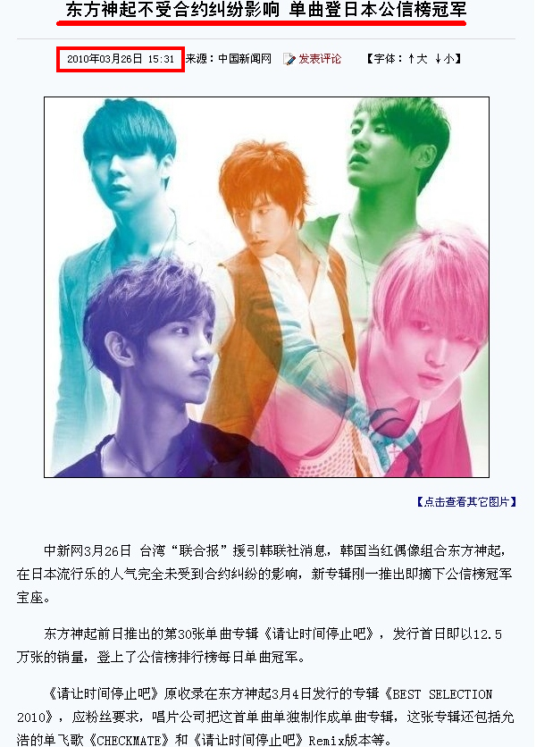为什么一些所谓五人团饭承认二人的神起是东方神起而不承认jyj 知乎 为什么一些所谓五人团饭承认二人的神起是东方神起而不承认jyj 知乎