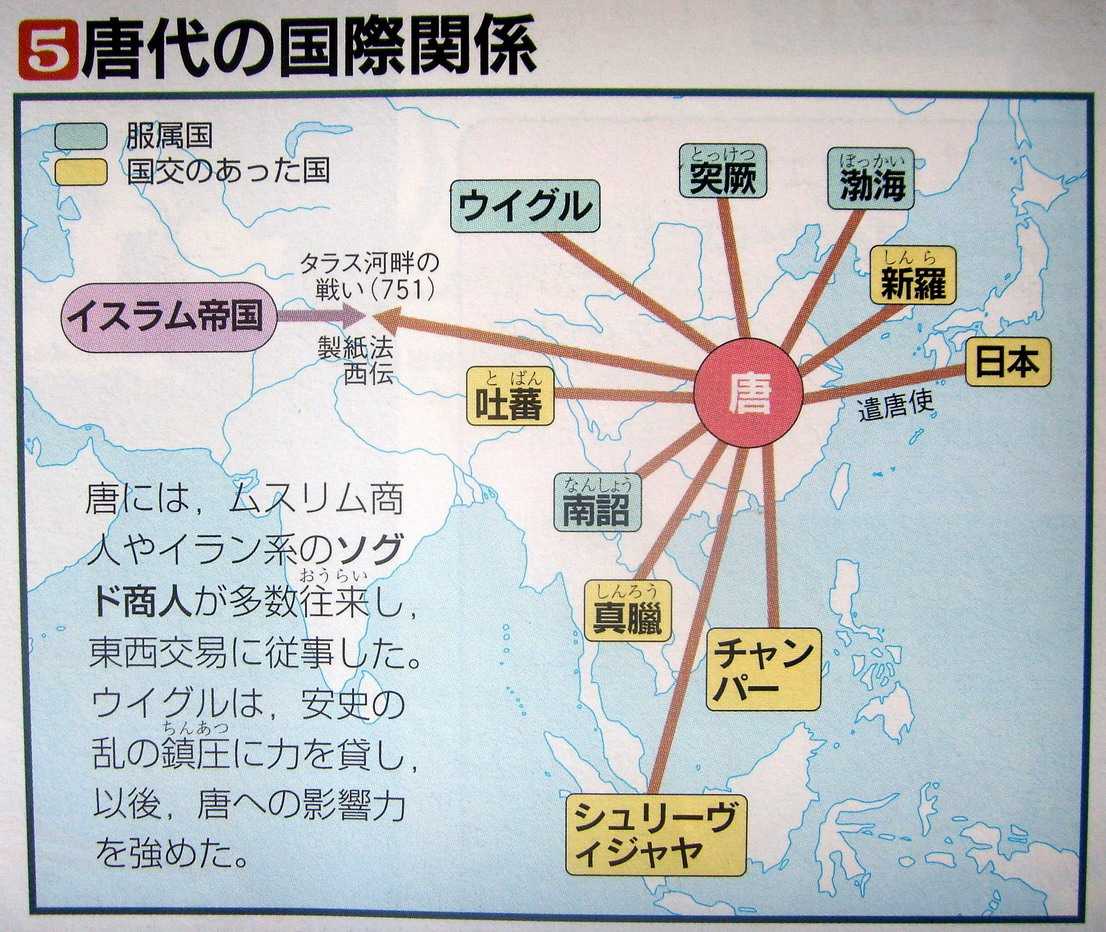 朝贡体系即中原王朝的天子是本部和外藩的共主,天子在国家的中心地区