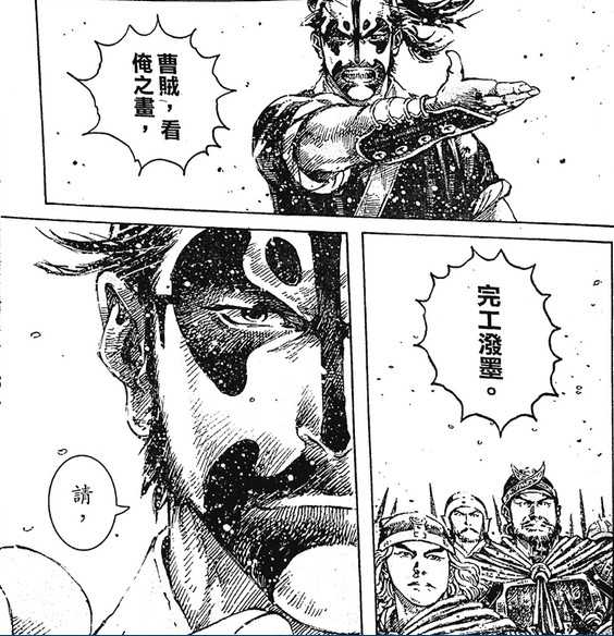 如何评价 火凤燎原 知乎 如何评价 火凤燎原 知乎