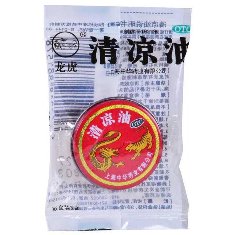 龍虎牌清涼油 顯示全部