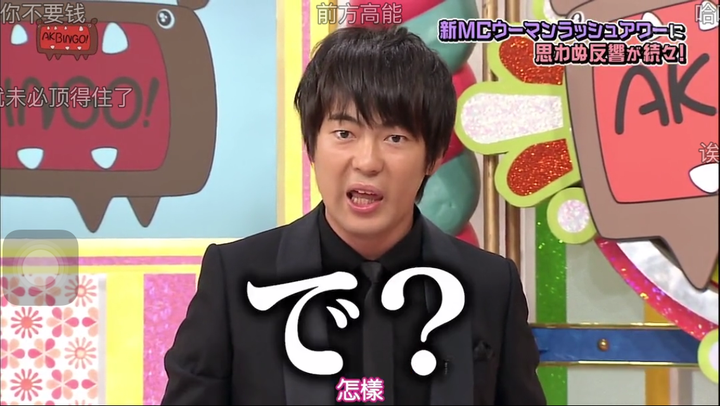 为什么akbingo 选择了村本大辅担任新mc 知乎 为什么akbingo 选择了村本大辅担任新mc 知乎