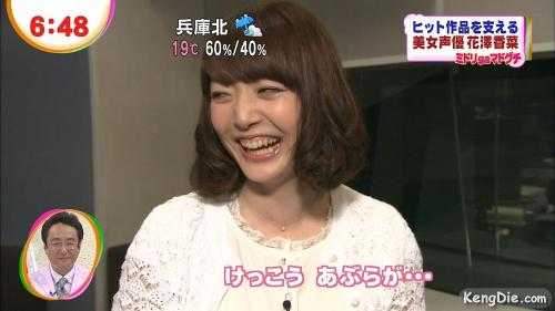 怎么评价日本声优花泽香菜 知乎 怎么评价日本声优花泽香菜 知乎
