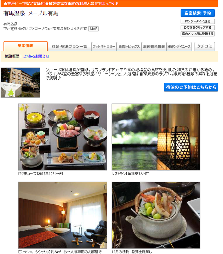 去日本自助旅游大概会花多少钱 知乎 去日本自助旅游大概会花多少钱 知乎