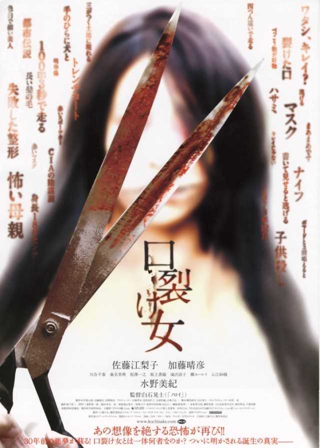 日本有哪些经典的怪谈传说 知乎 日本有哪些经典的怪谈传说 知乎