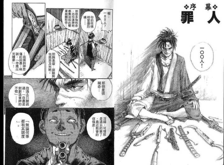 日本漫画家都接受过专业训练吗 知乎 日本漫画家都接受过专业训练吗 知乎
