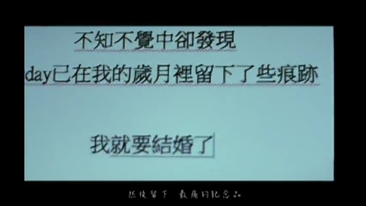 如何评价五月天 后来的我们 Mv 知乎 如何评价五月天 后来的我们 Mv 知乎