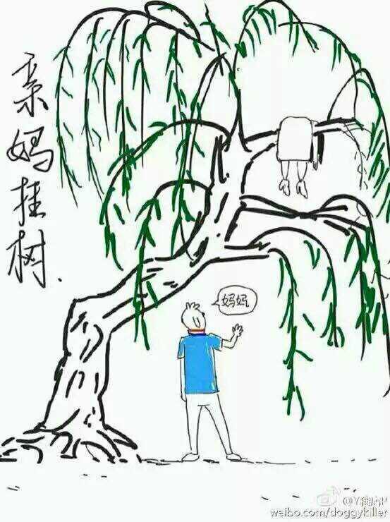 如何理解「灵车漂移,坟头蹦迪」?