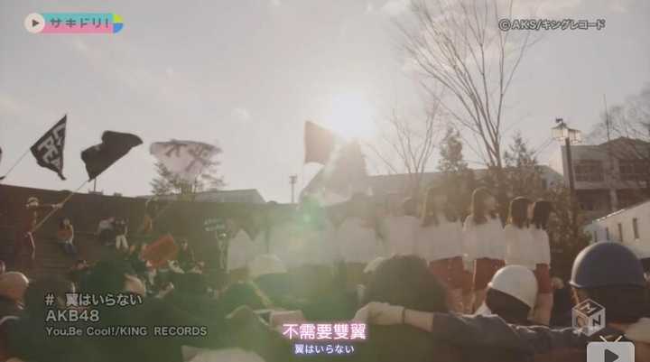 如何评价akb48于16年6月1日发行的新单曲 翼はいらない 知乎 如何评价akb48于16年6月1日发行的新单曲 翼はいらない 知乎