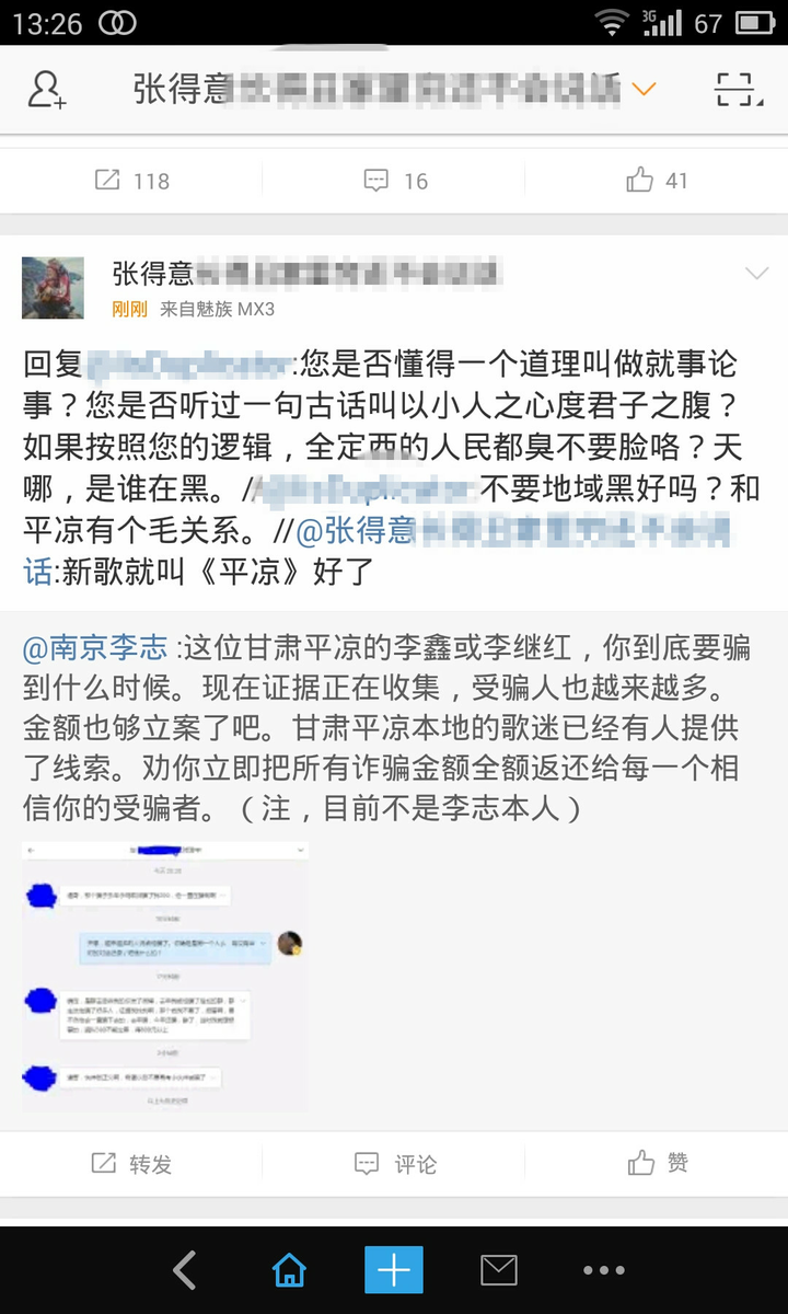 如何评价李志新专辑《1701》?