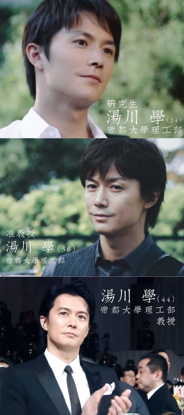 如何评价 神探伽利略 中福山雅治的角色 知乎 如何评价 神探伽利略 中福山雅治的角色 知乎