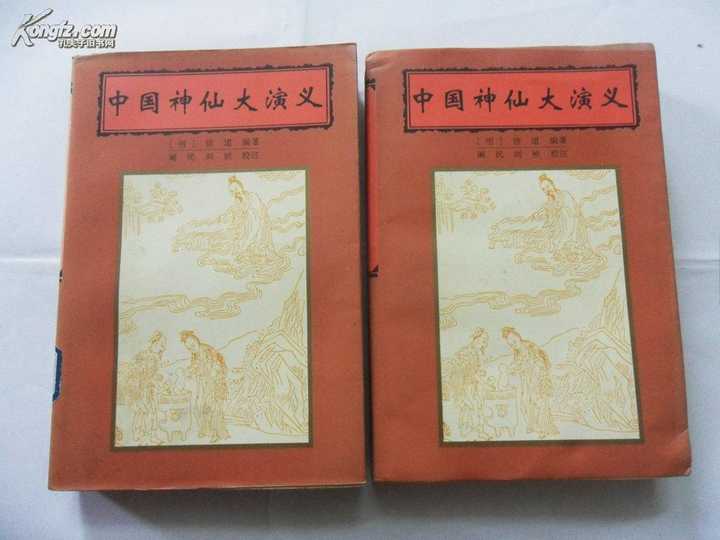 中国古代神话能构成一个体系吗 如果能 是何种逻辑及联系 知乎 中国古代神话能构成一个体系吗 如果能 是何种逻辑及联系 知乎