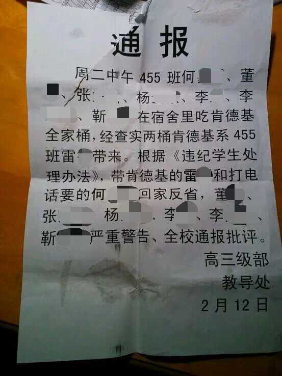 怎样看待衡水中学这样的 超级学校 的存在 知乎 怎样看待衡水中学这样的 超级学校 的存在 知乎
