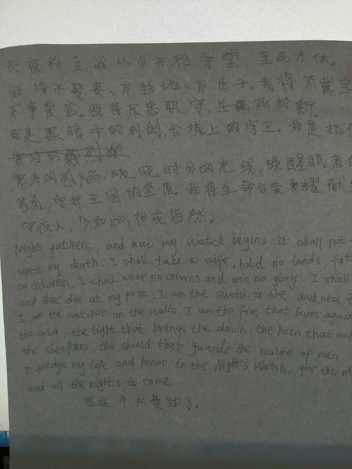 怎样练习左手写字 知乎 怎样练习左手写字 知乎