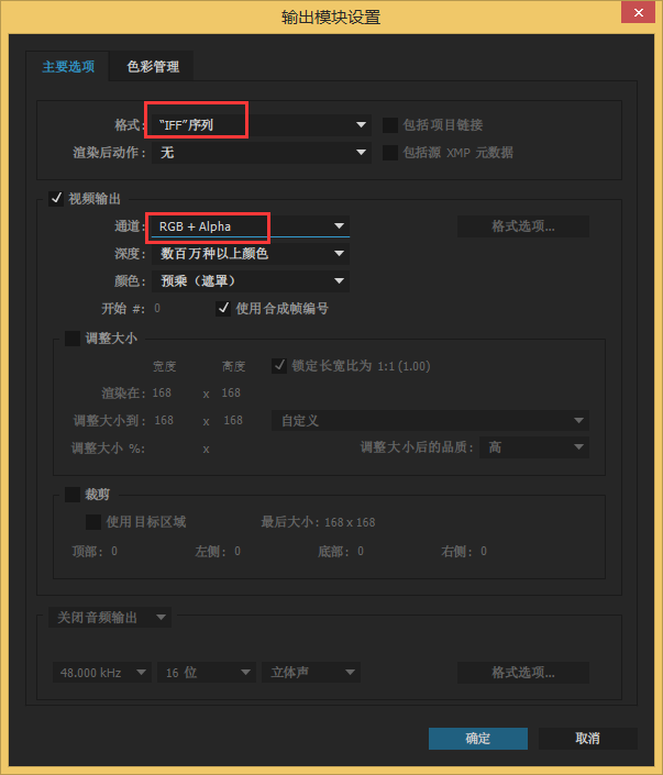 Ae怎么导出透明背景视频 知乎 Ae怎么导出透明背景视频 知乎