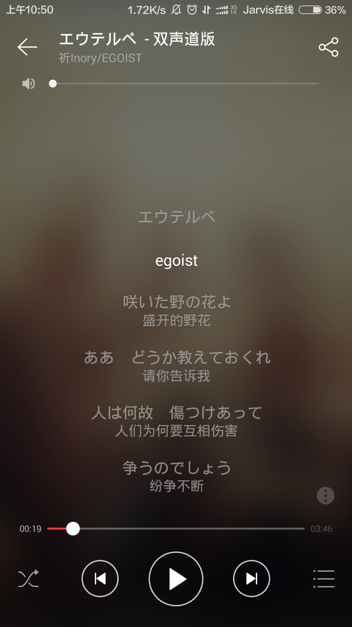 哪首日语歌最集中体现了日语之美 知乎