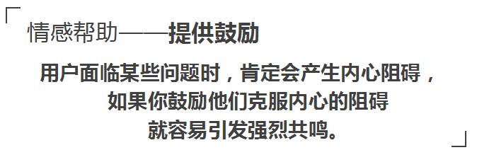 引起共鸣的文案才有价值 引起共鸣的文案才有价值