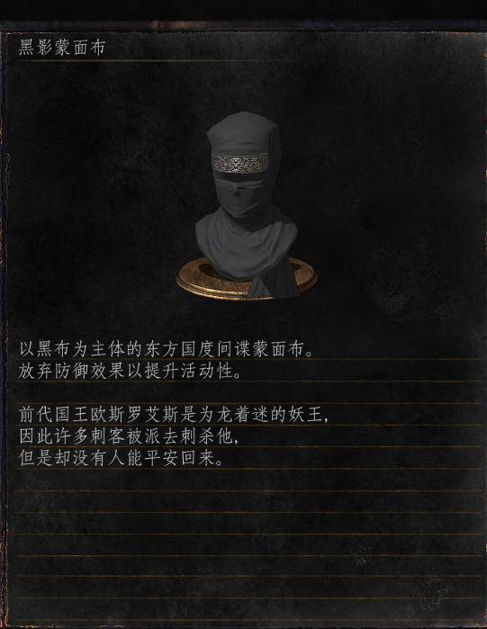 黑暗之魂3 Dark Souls 讲了一个怎样的故事 知乎