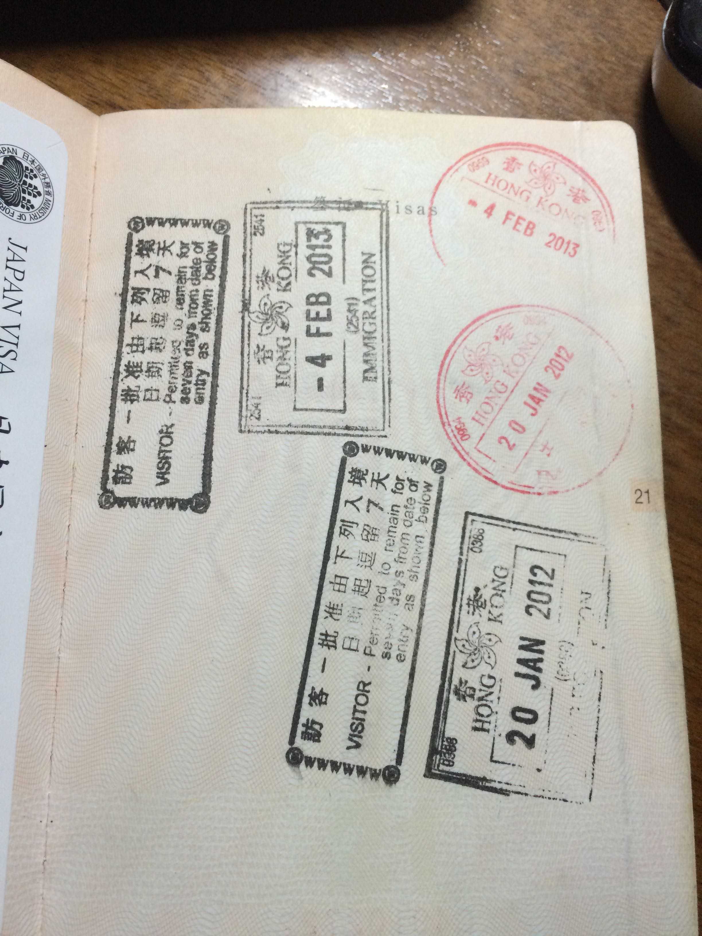 香港以前的入境章.