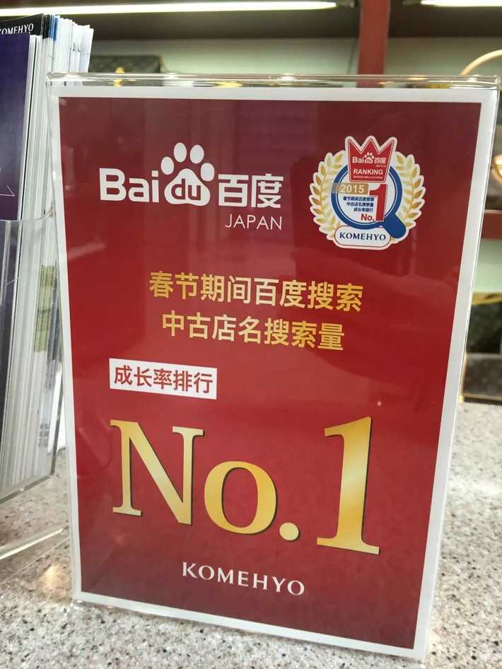 东京有哪些值得一淘的中古店 知乎