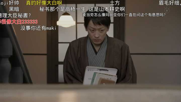 如何评价演员山本耕史 知乎 如何评价演员山本耕史 知乎