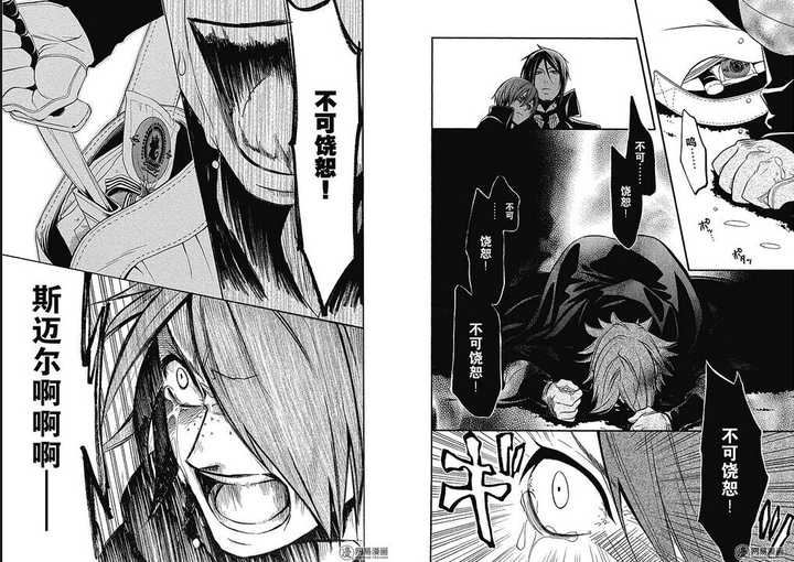 如何评价漫画黑执事 知乎 如何评价漫画黑执事 知乎