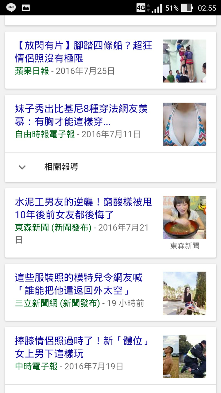 我想問下有人用過dcard嗎 和知乎有什麼差別 知乎