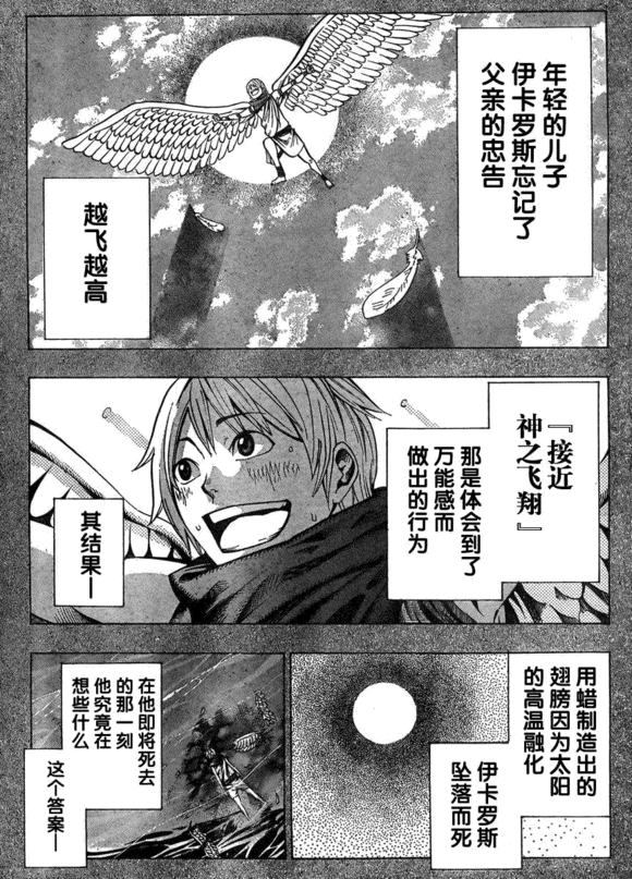 如何评价电影《鸟人》(Birdman)? - 知乎