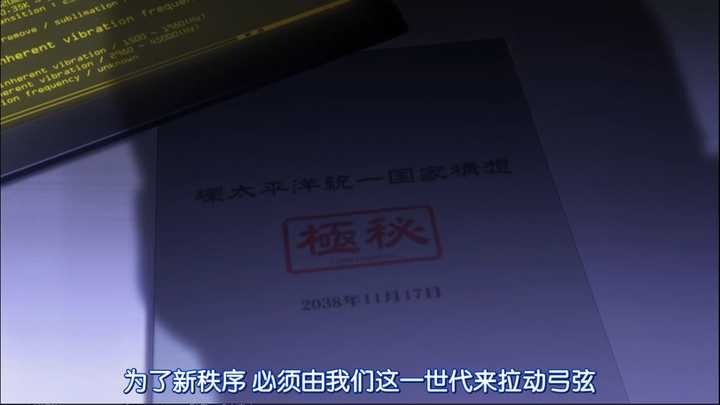 如何评价动画 苍蓝钢铁的琶音 知乎 如何评价动画 苍蓝钢铁的琶音 知乎