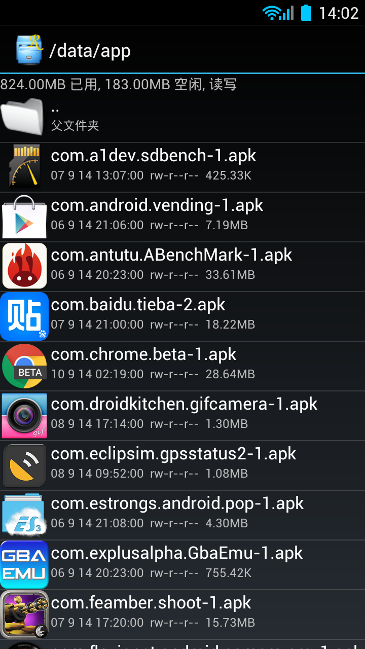 手机安装app后删除 存储空间里有无文件残余 Ios和android各是什么情况 知乎 手机安装app后删除 存储空间里有无文件残余 Ios和android各是什么情况 知乎