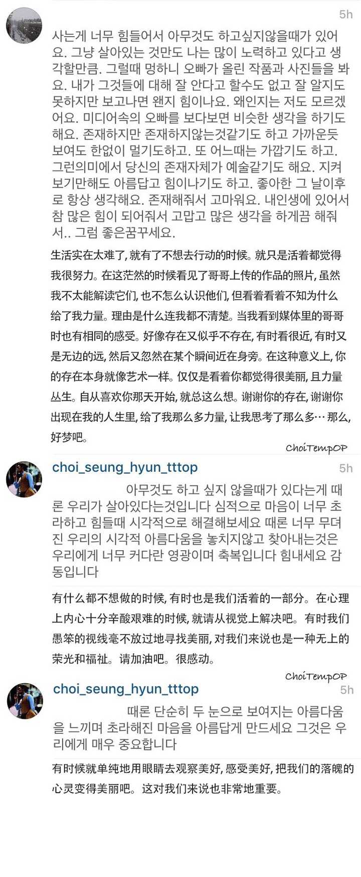为什么那么多人喜欢bigbang Top 知乎 为什么那么多人喜欢bigbang Top 知乎