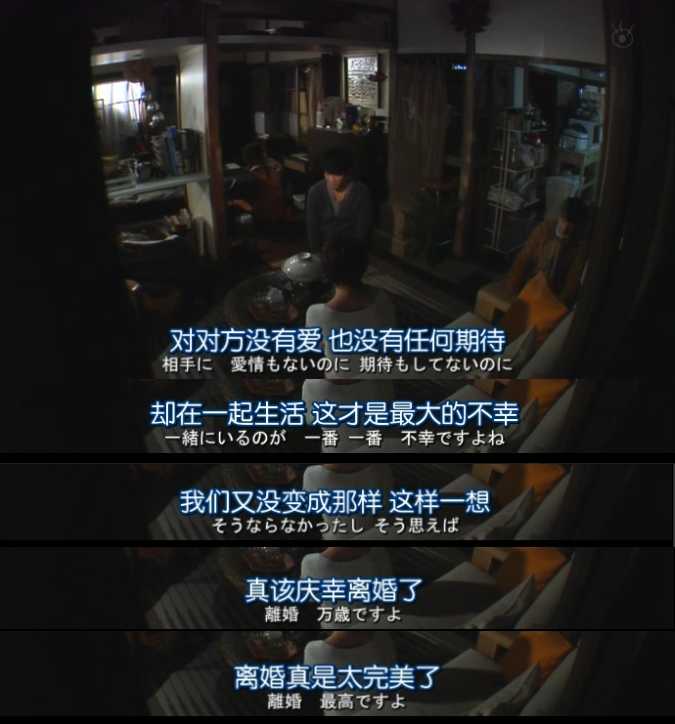 最完美的离婚 中有哪些经典台词 知乎 最完美的离婚 中有哪些经典台词 知乎