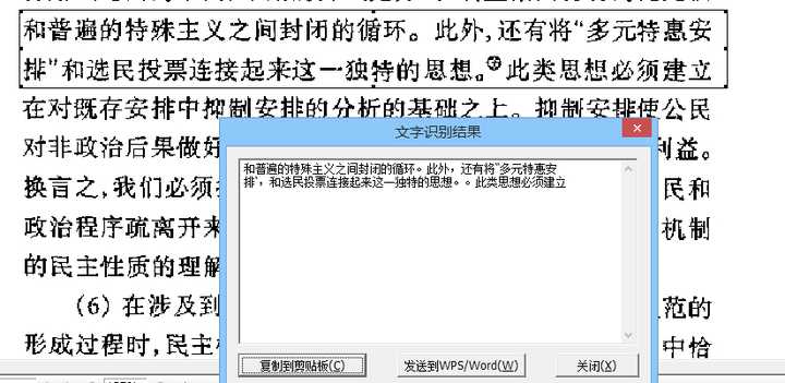 你坚决地放弃了哪些曾经使用的软件或服务 转向了其同类产品 知乎