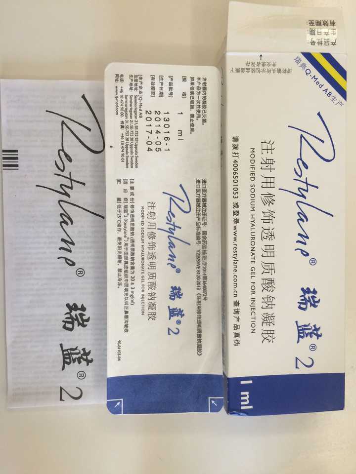 首选瑞蓝二号,不为别,安全第一