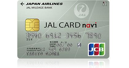 去日本留学要在国内办好银行卡和信用卡还是到日本办?