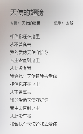 那些年紧紧抱着你罗马音 那些年日语版歌词罗马音 那些年错过的大雨日文版