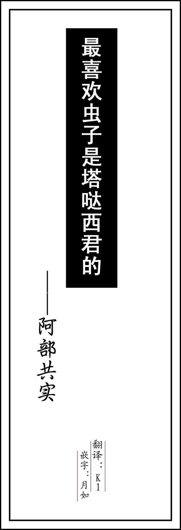 有哪些质量很棒但人气不高的冷门漫画 匿名用户的回答 知乎 有哪些质量很棒但人气不高的冷门漫画 匿名用户的回答 知乎