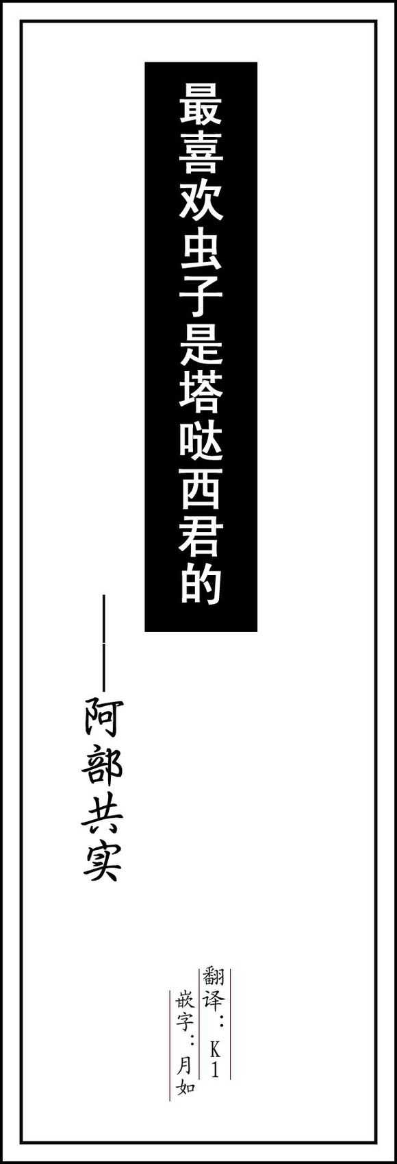 有哪些质量很棒但人气不高的冷门漫画 匿名用户的回答 知乎