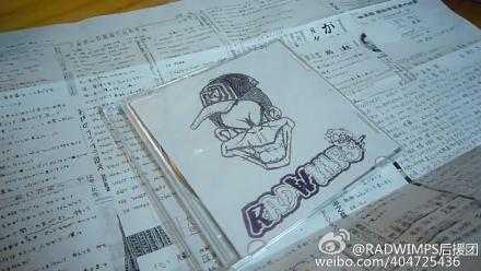 如何評價radwimps這只樂隊 知乎 如何評價radwimps這只樂隊 知乎