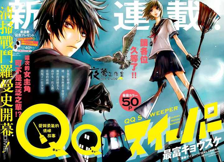 有哪些长篇少女漫画值得推荐 知乎 有哪些长篇少女漫画值得推荐 知乎