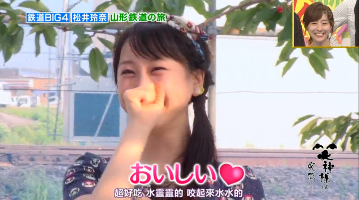 作为一名松井玲奈的新饭 想问一下有什么可以补的番剧 知乎 作为一名松井玲奈的新饭 想问一下有什么可以补的番剧 知乎