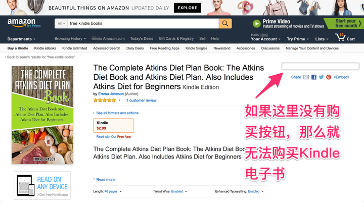 用kindle如何在美国亚马逊买电子书 知乎 用kindle如何在美国亚马逊买电子书 知乎
