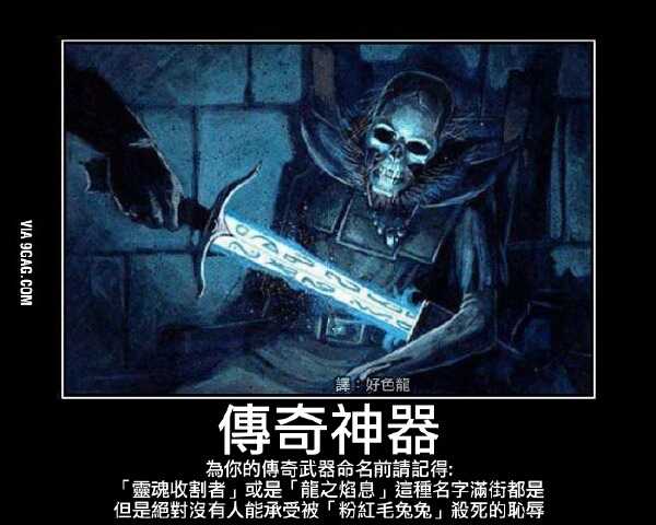 粉红毛兔兔 武器图片