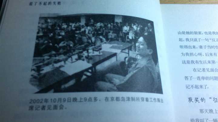 如何评价田中耕一 Idontwan 的回答 知乎