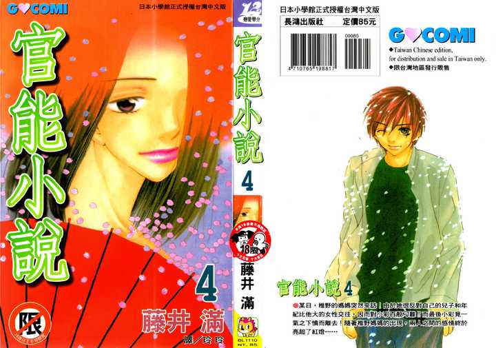日本少女漫画的发展是怎样的 知乎 日本少女漫画的发展是怎样的 知乎