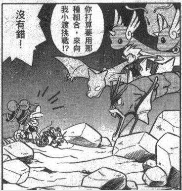 看完神奇宝贝特别篇后有什么感受 知乎