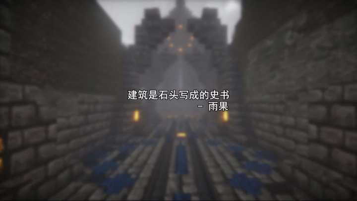 Minecraft 的魅力在哪 为什么那么多人能沉迷其中 知乎